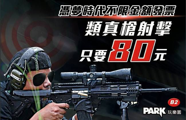Big 1061004